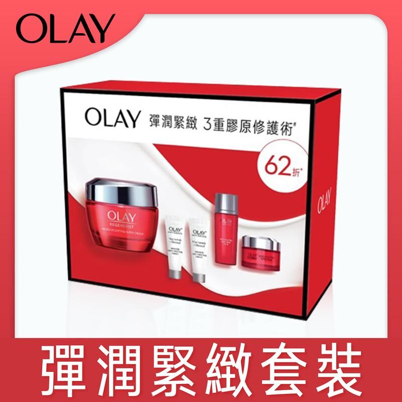 OLAY 玉蘭油 彈潤緊致套裝 50g+14g+18ml+6ml*2
