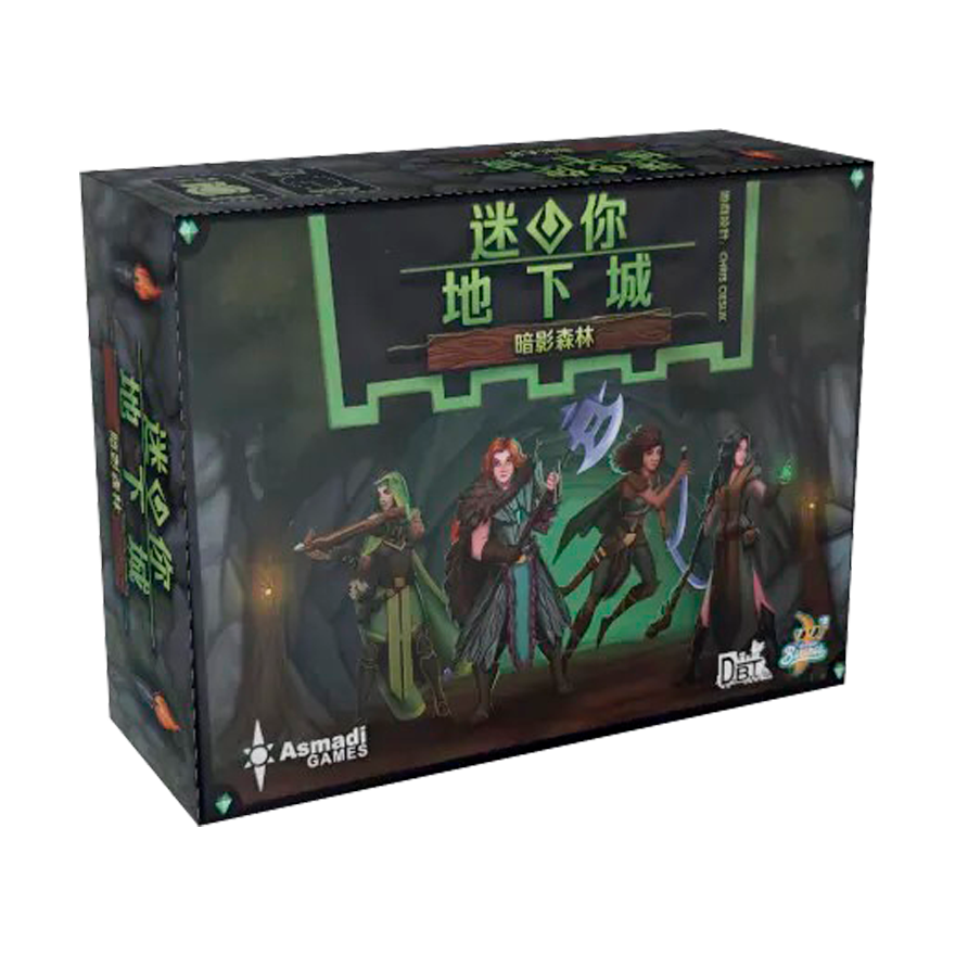 迷你地下城：暗影森林