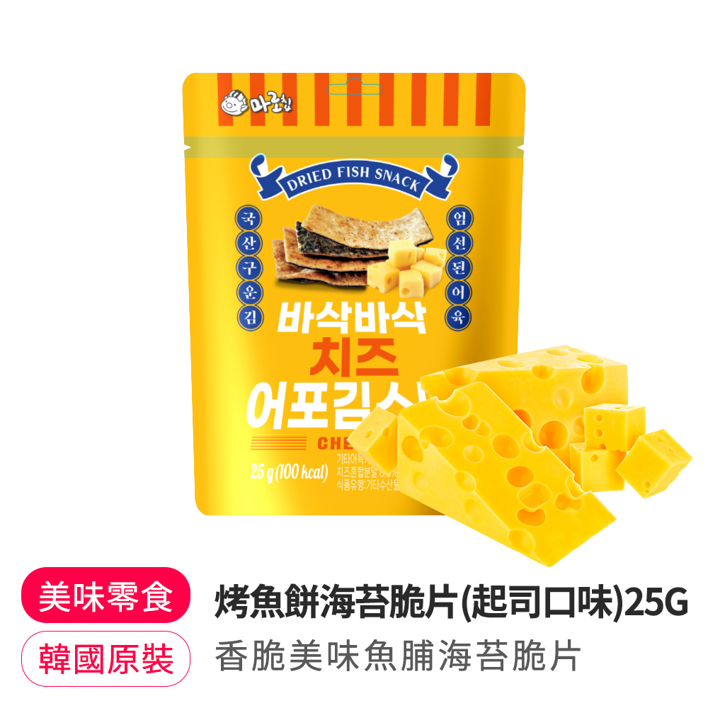 【BKSHOP】烤魚餅海苔脆片(起司口味)25G