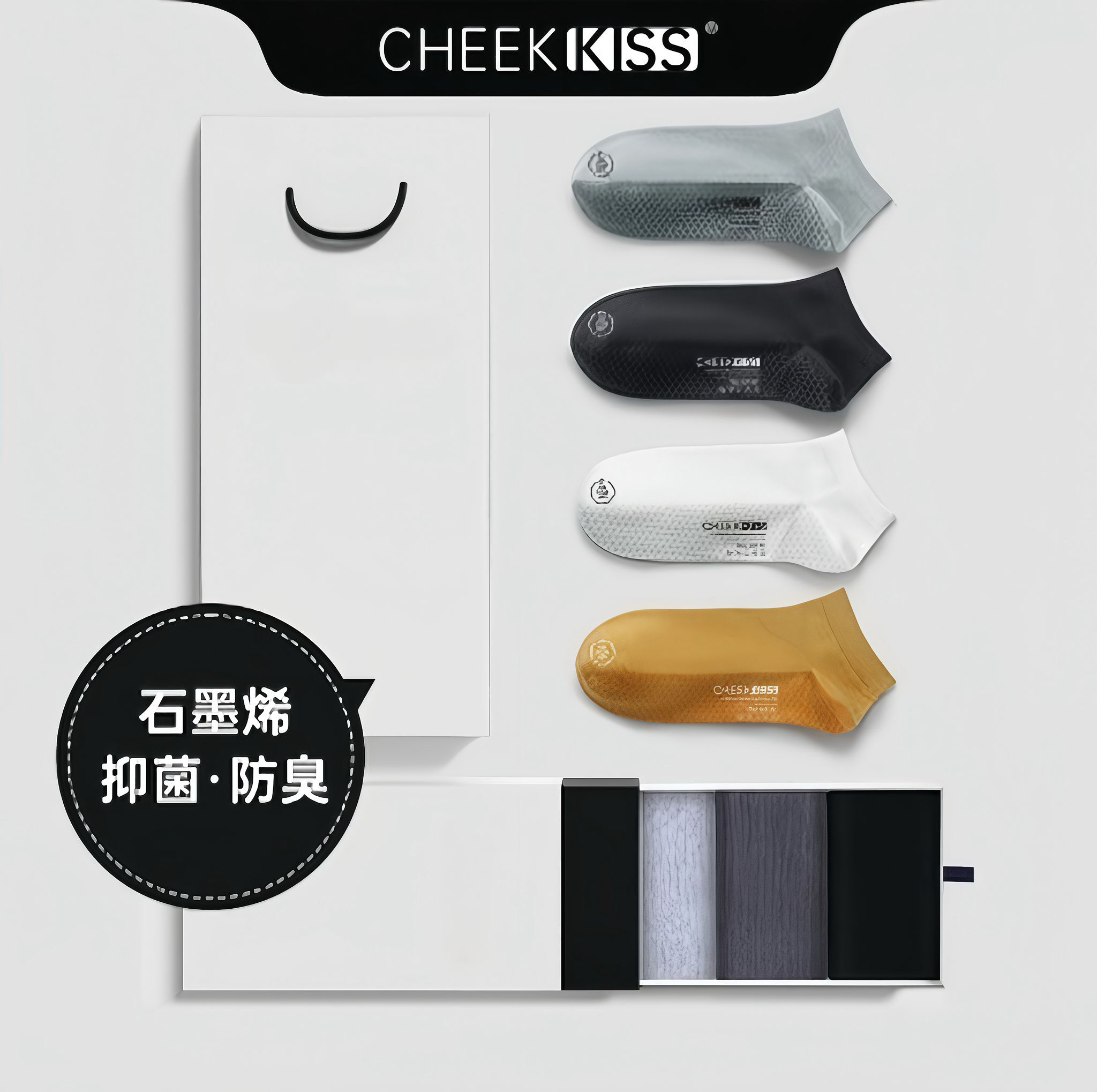 【台灣預購】Cheek Kiss TW082602 石墨烯抗菌防臭襪 (一盒四對)