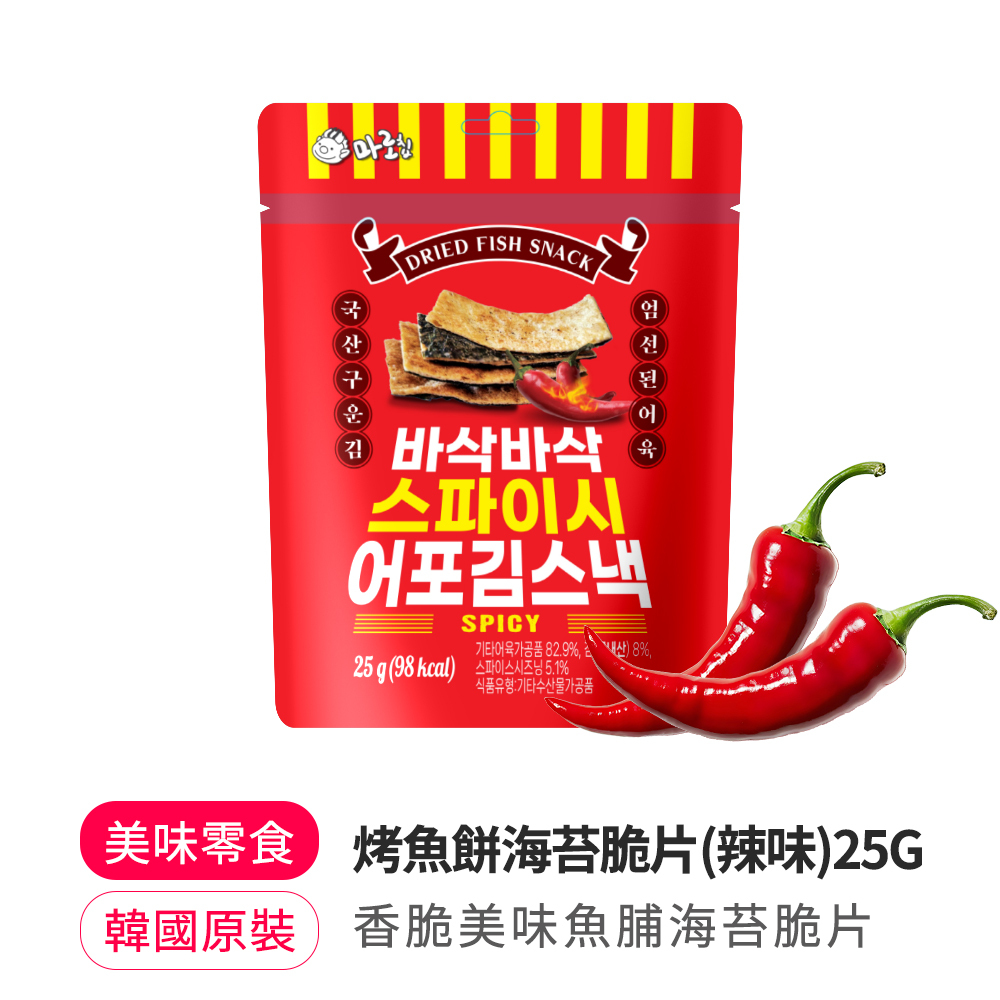 【BKSHOP】烤魚餅海苔脆片(辣味)25G