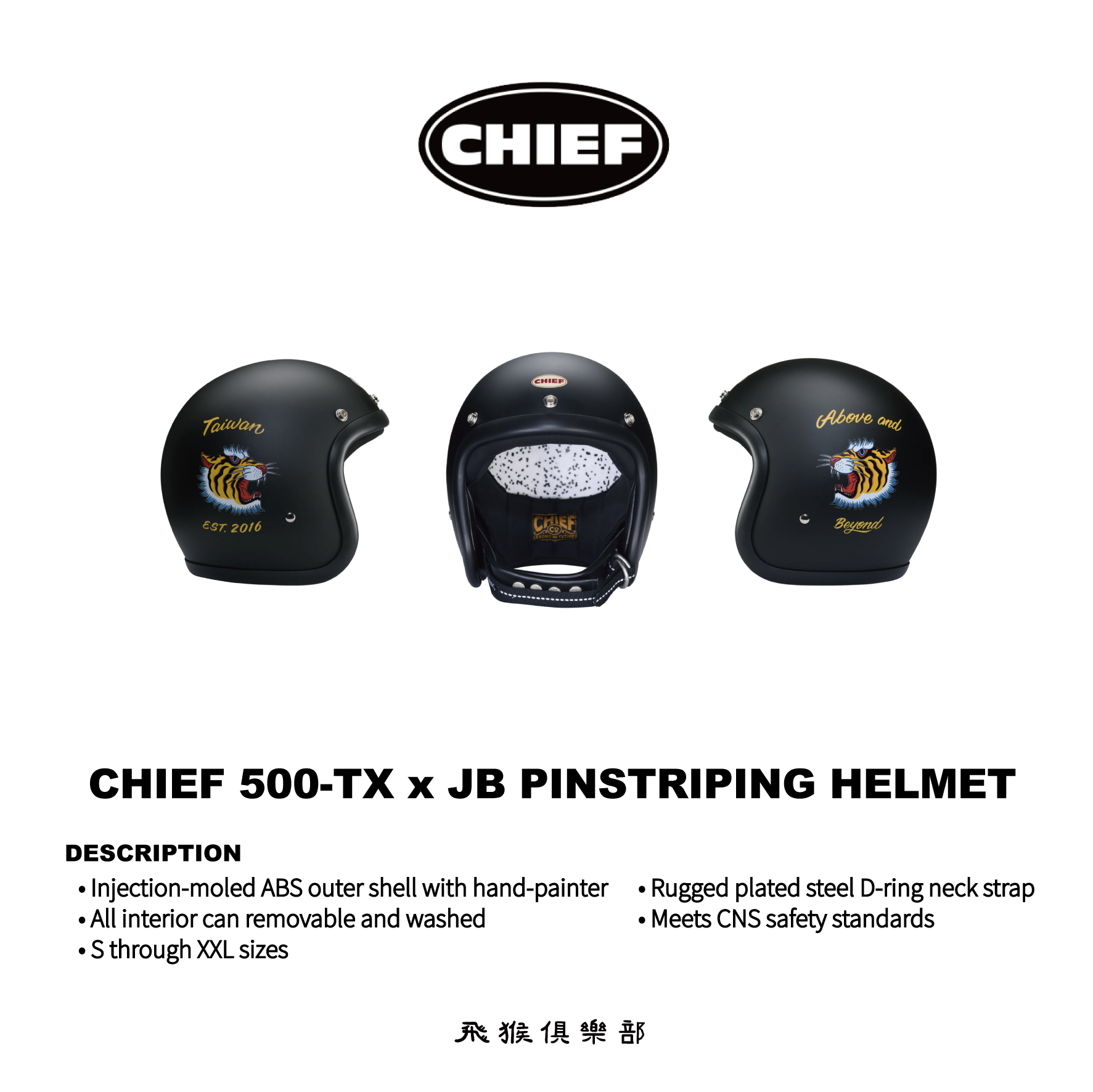 Chief 500-TX x JB pinstriping