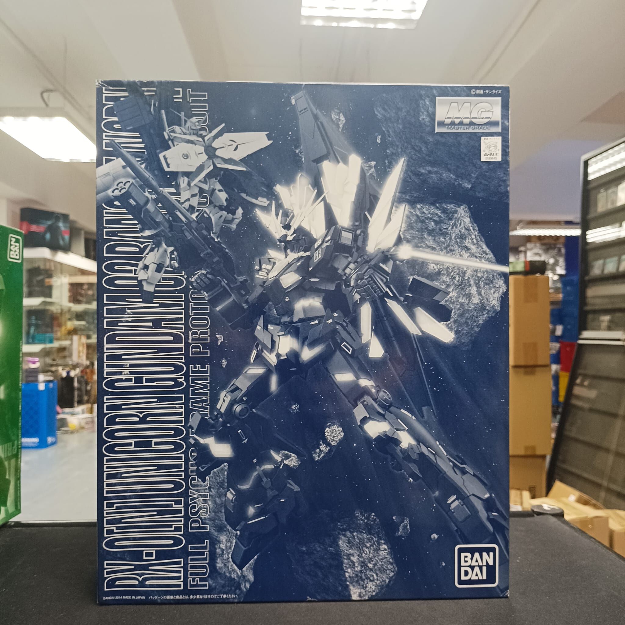 MG 1/100 RX-0 (N) Unicorn Gundam 02 Banshee Norn