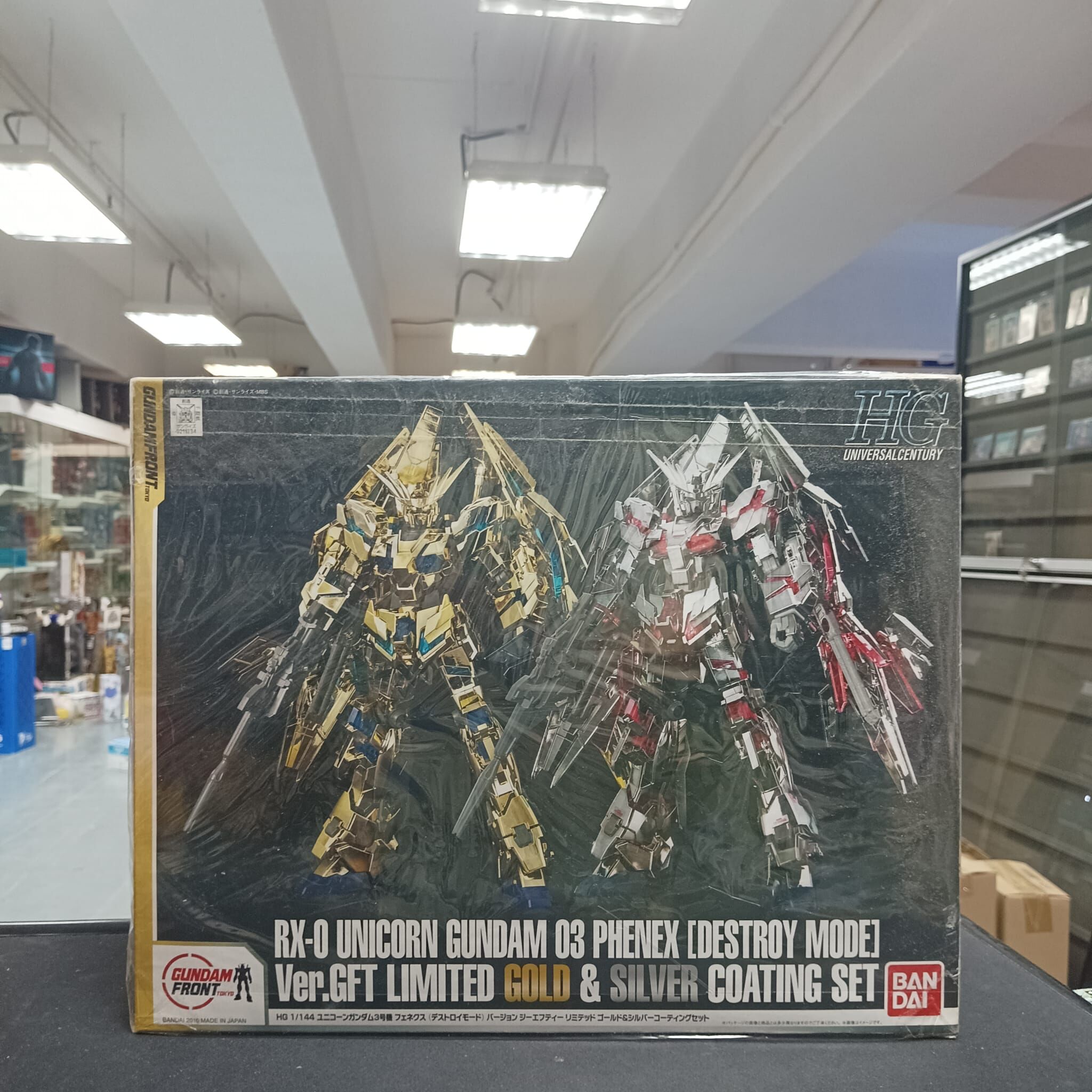 HG 1/144 Unicorn  03 Phenex (Destroy mode) ver GFT Gold & Silver Costing Set