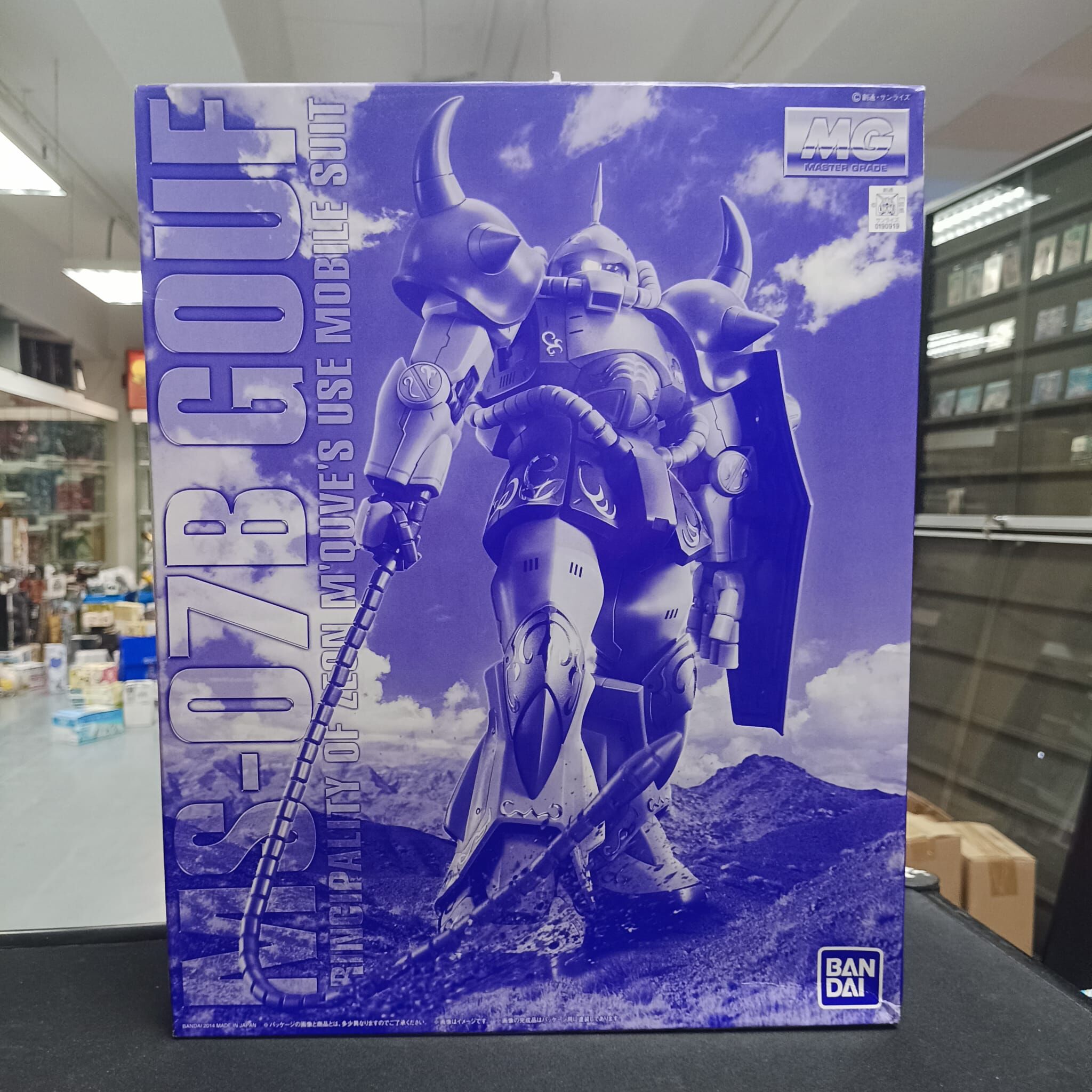 MG 1/100  M'quve's Gouf