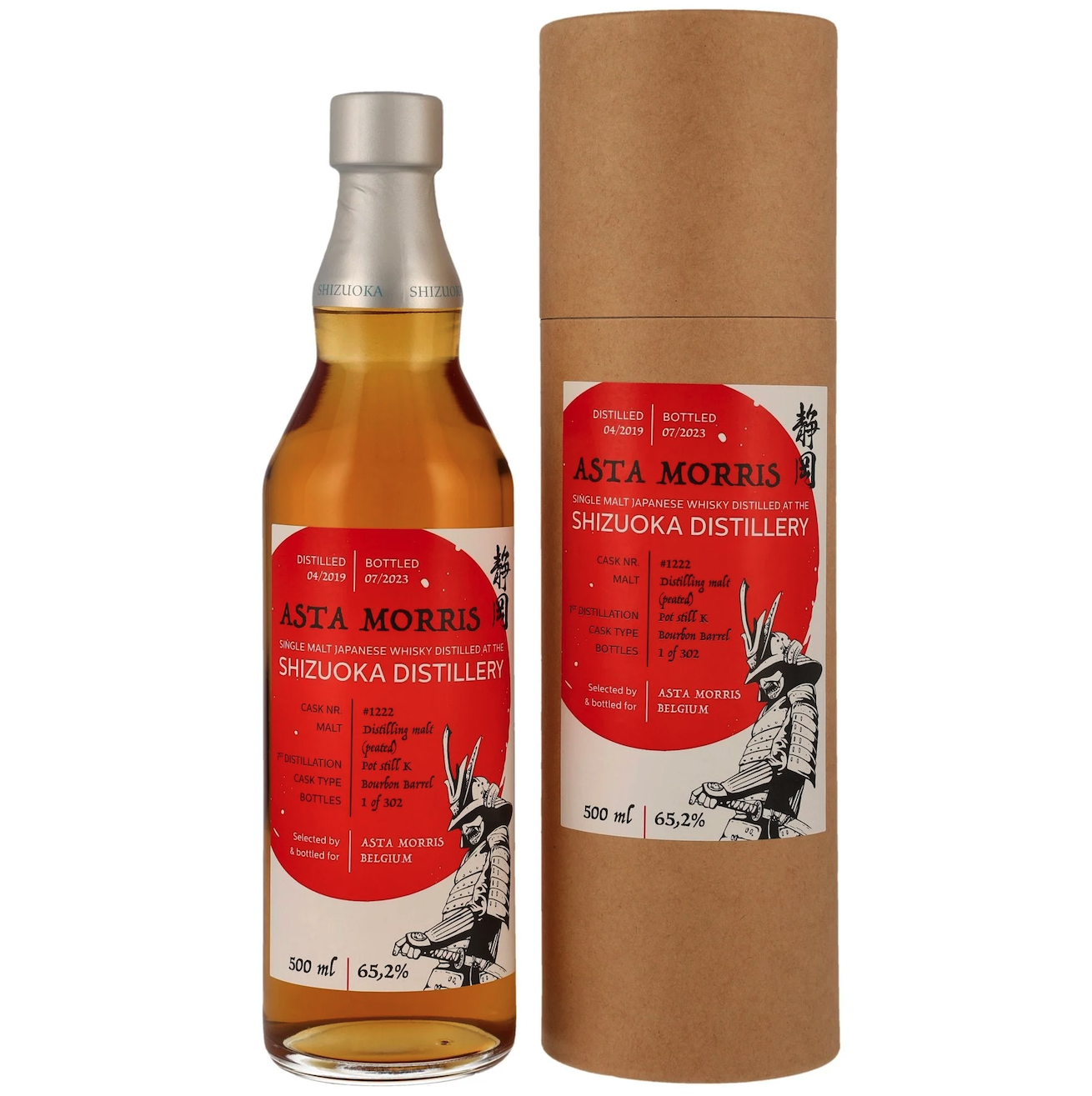 Shizuoka Pot Still K Single Cask #1222 Asta Morris 2023  (ABV65.2)(1BT50)