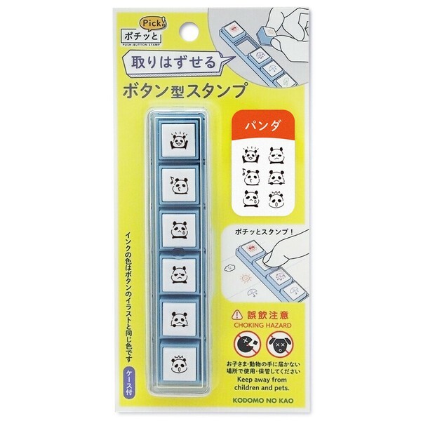 KODOMO NO KAO Pochitto Pick! 按掣印章: 熊貓