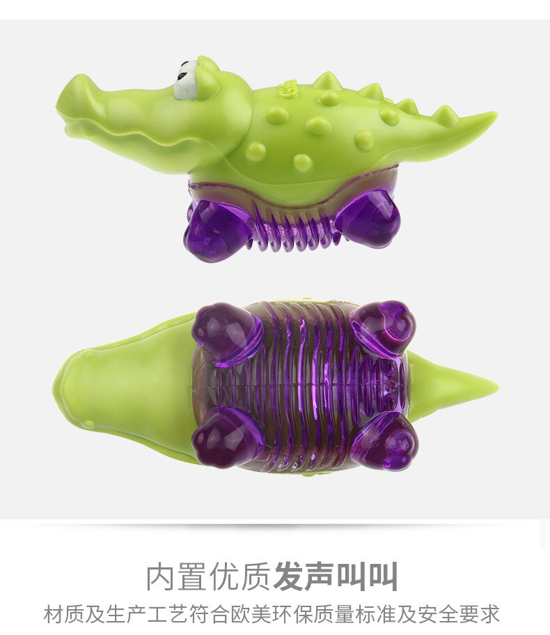 【 GiGwi 】Suppa Puppa啾啾發聲玩具