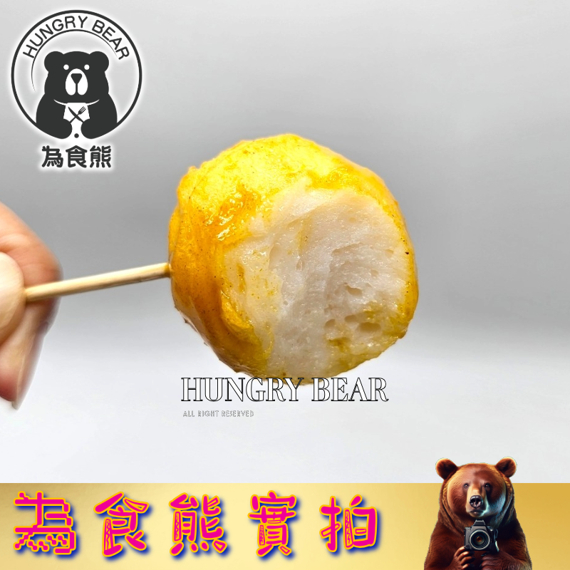 嗲蕉爺爺 - 椰香咖哩魚蛋 (約12粒) 220G (內附獨立包裝咖喱醬) (急凍-18°C)