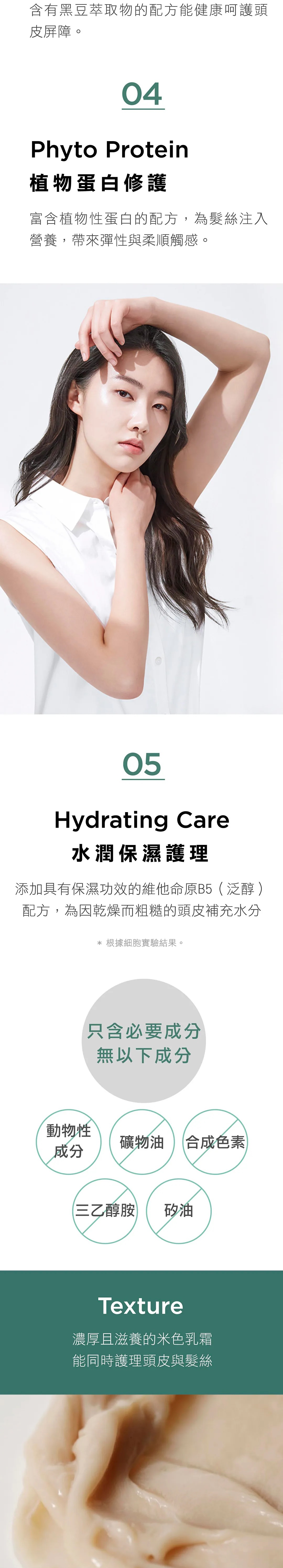 韓國 AYUNCHE 雅潤彩 - 男士健髮  髮根強健修護髮膜，補水舒緩頭皮並強韌髮根