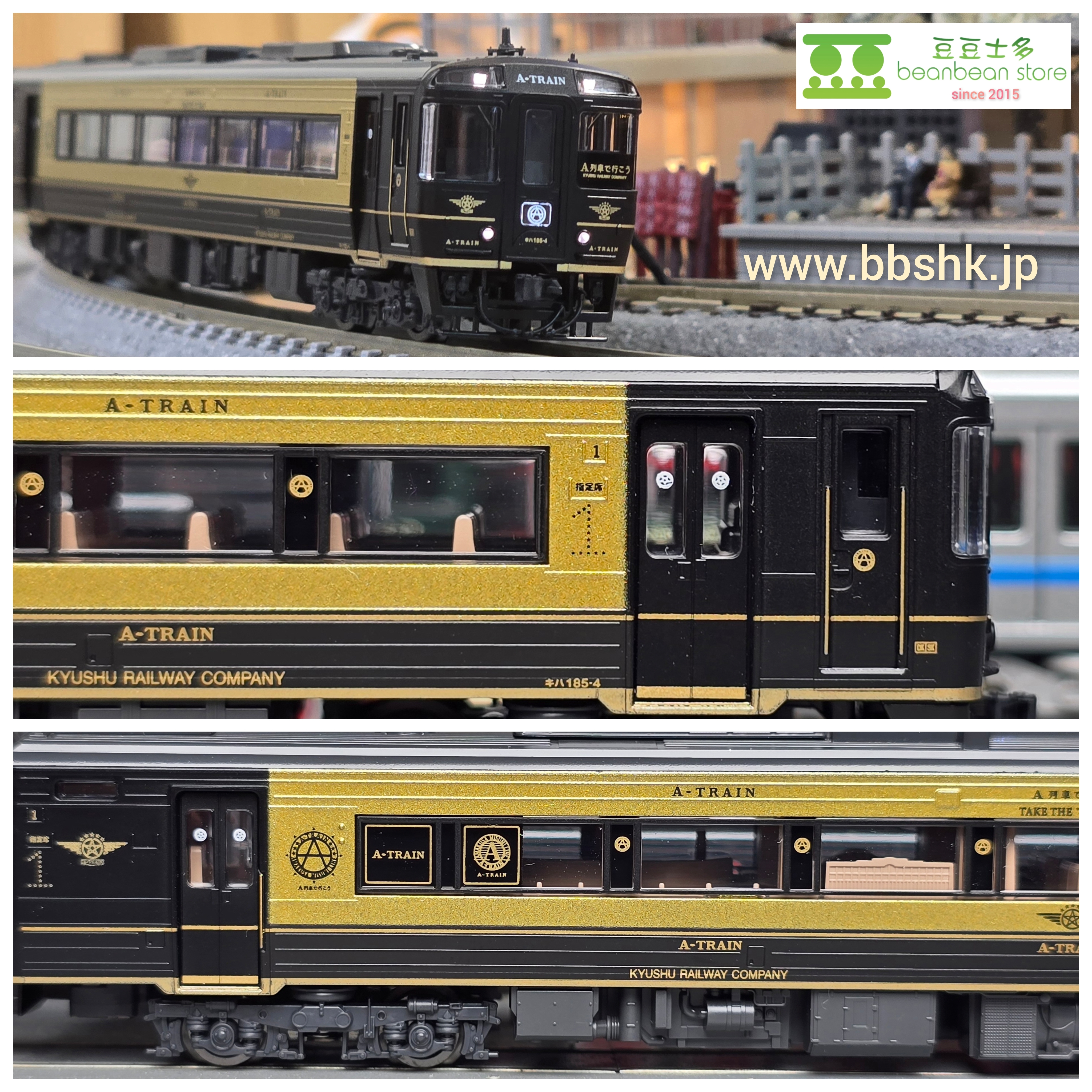 TOMIX 98152 JR キハ185系特急ディーゼルカー(A列車で行こう) 2両