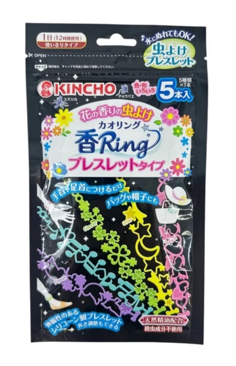 日本🇯🇵 KINCHO 金鳥天然精油驅蚊手鏈 5pcs