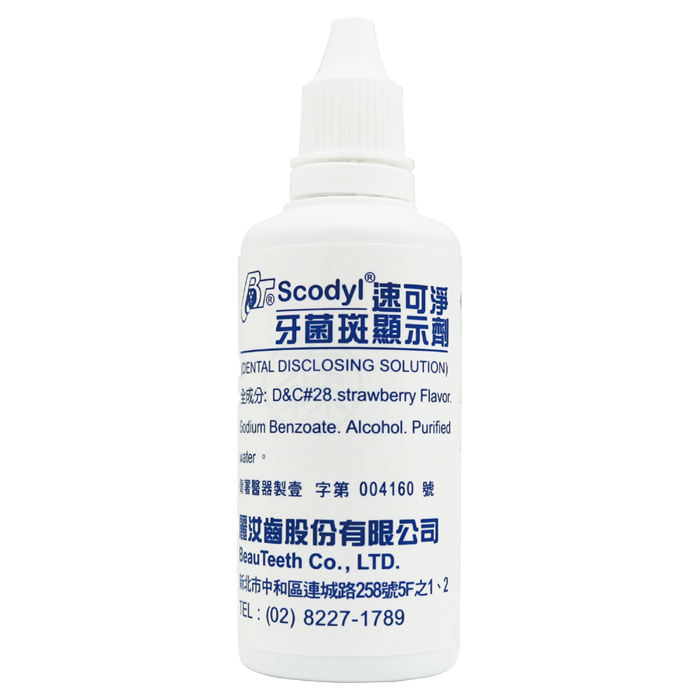 速可淨 牙菌斑顯示劑 60ml/罐