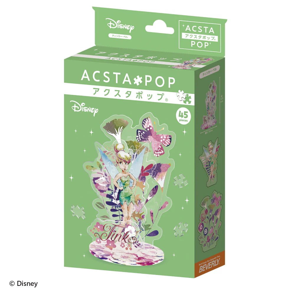 迪士尼 小叮噹 (坐枱裝飾)