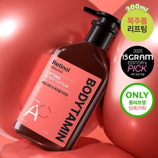 BEYOND Bodytamin Lifting Body Lotion