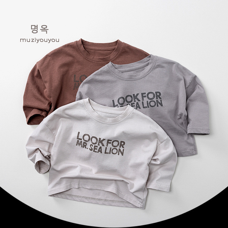 純棉尋找海獅先生上衣