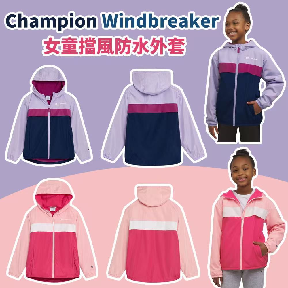 Champion Windbreaker 女童擋風防水外套