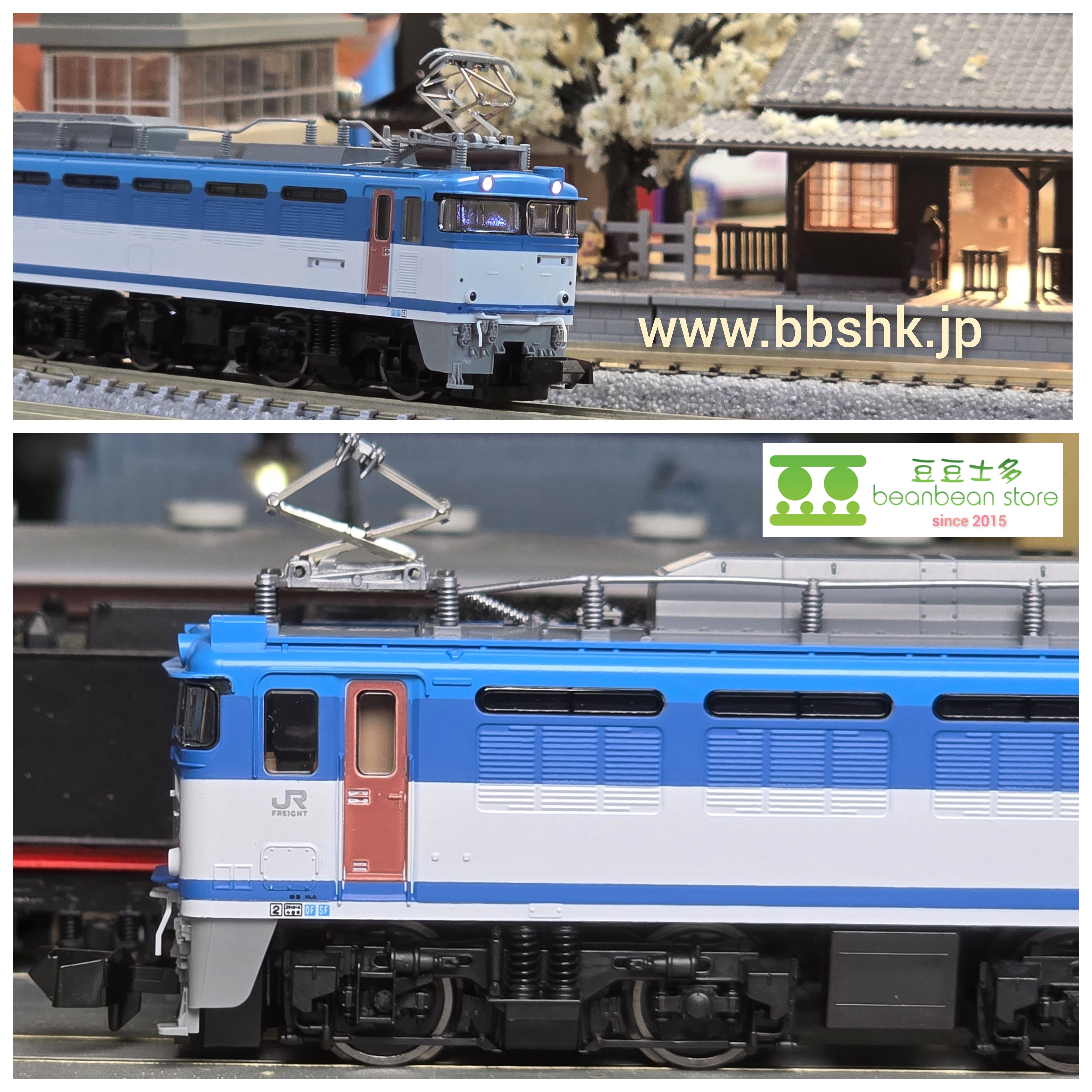 預訂> TOMIX 7162 JR EF81-450形電気機関車(後期型)
