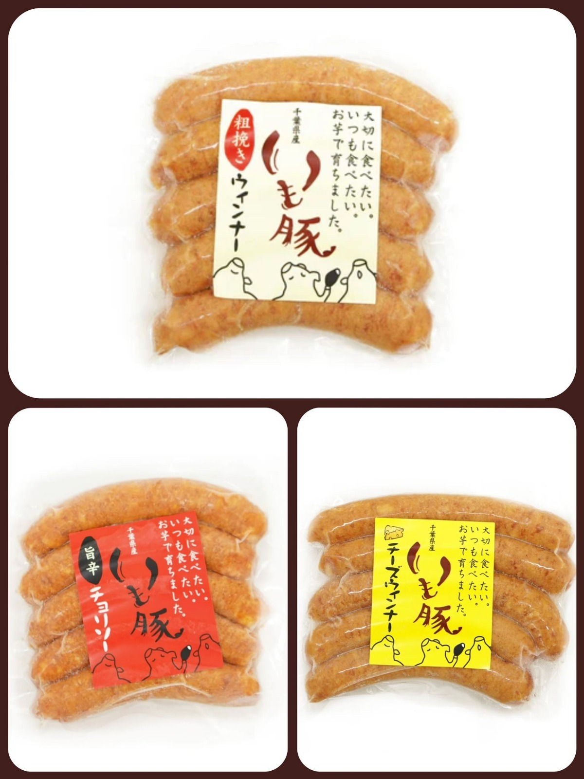 日本 IMOBUTA日本豚肉腸|5條