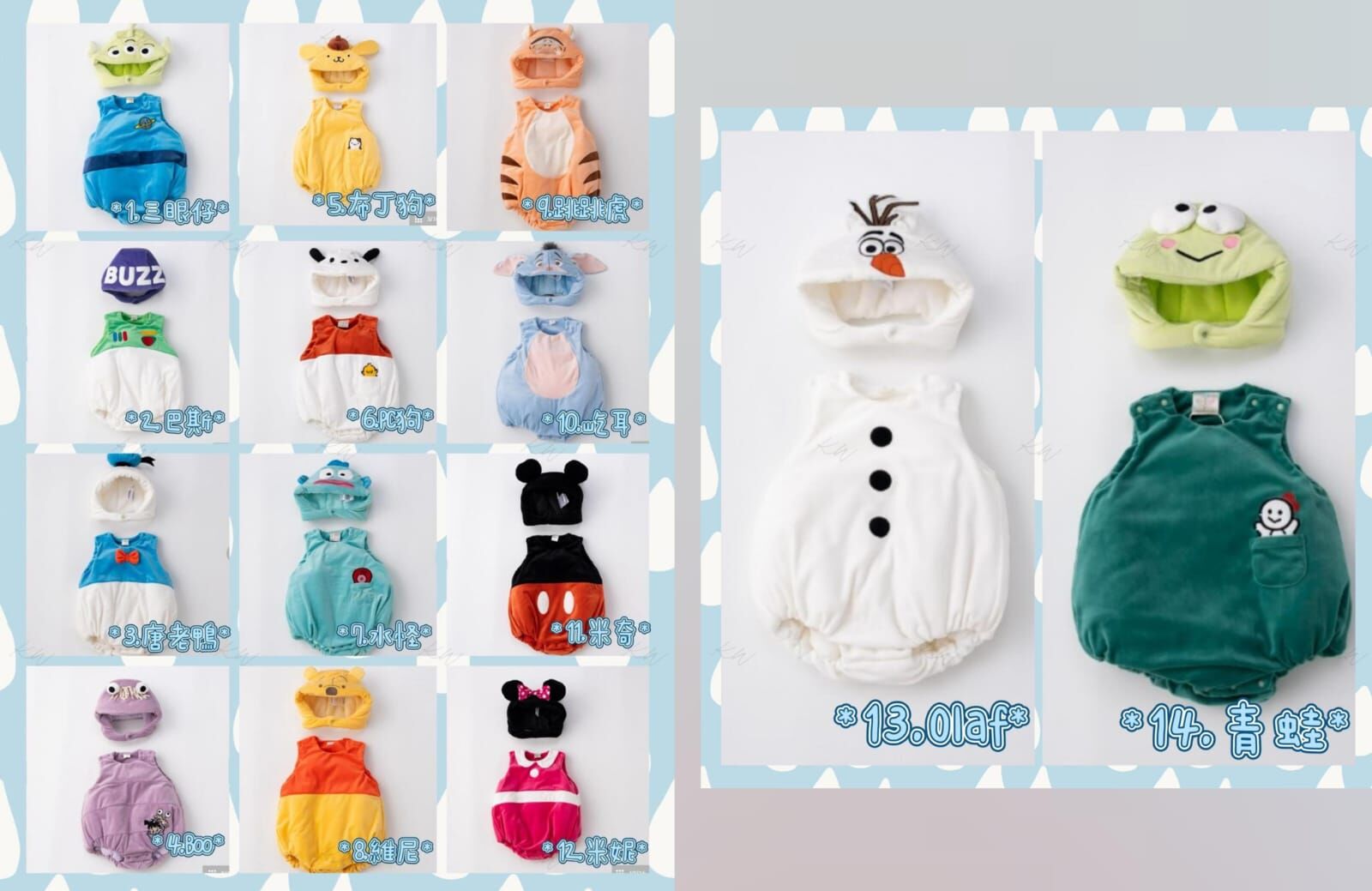 日單  Cottoli X Disney造型服