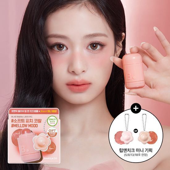《olive young連線》BANILA CO new romantic blush set with key ring