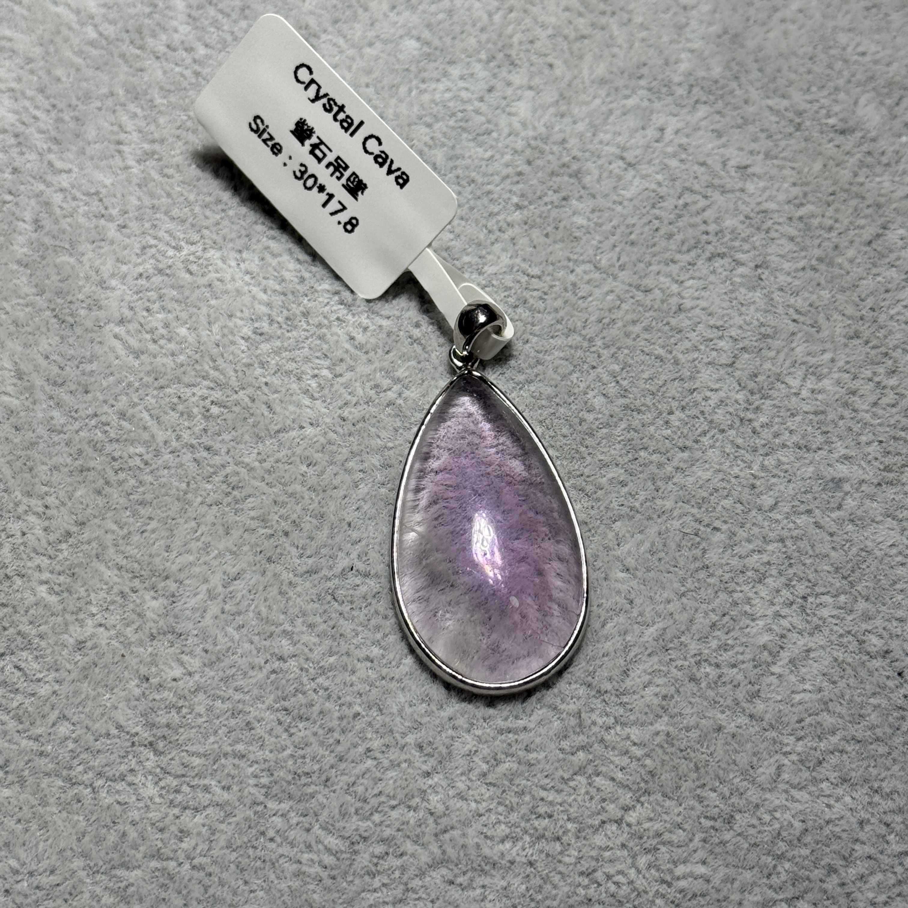 紫螢石吊墜 FF1273