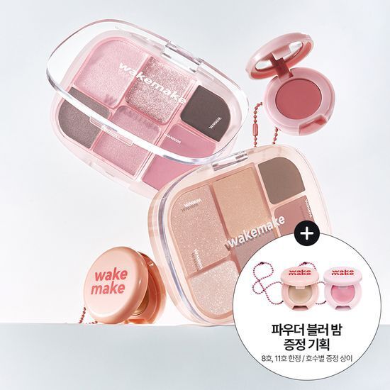 《Olive young連線》wakemake soft sheer multi palette set