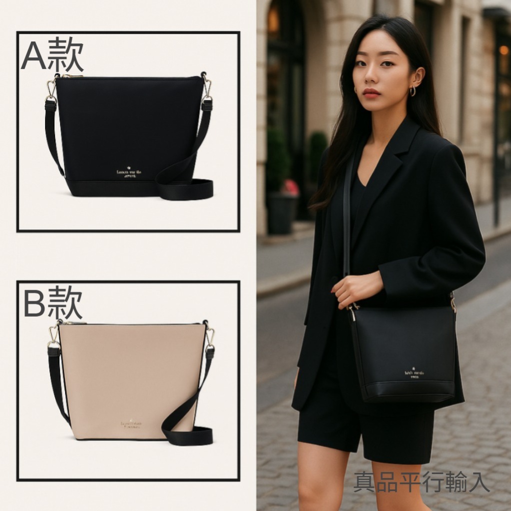 【預購】Kate Spade G082654 Chelsea Large Duffle Crossbody