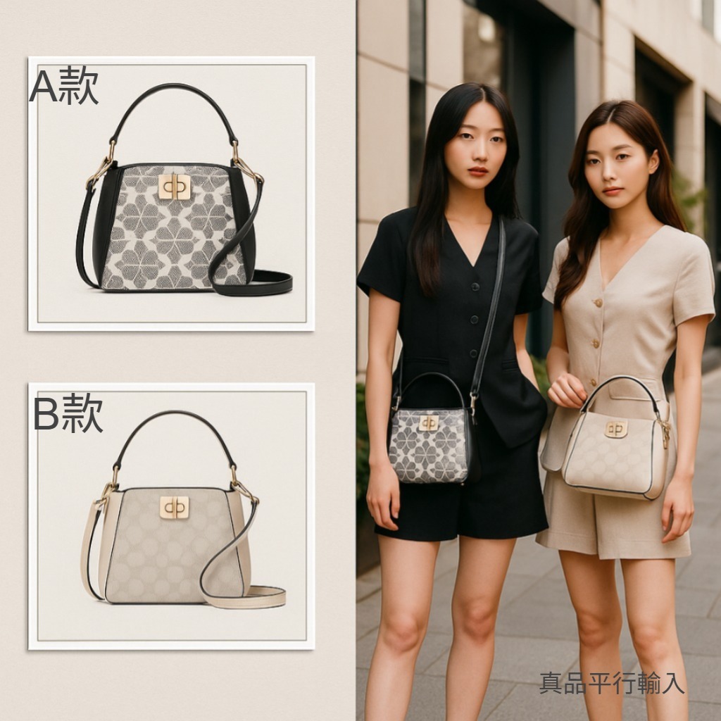 【預購】Kate Spade G082656 Spade Flower Pvc Mini Top Handle Crossbody