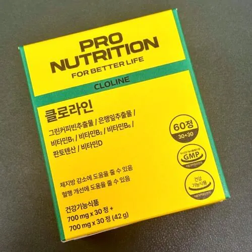 現 貨丨Pro Nutrition CLOLINE 綠咖啡豆銀杏瘦身塑形丸 15日份量 30日份量