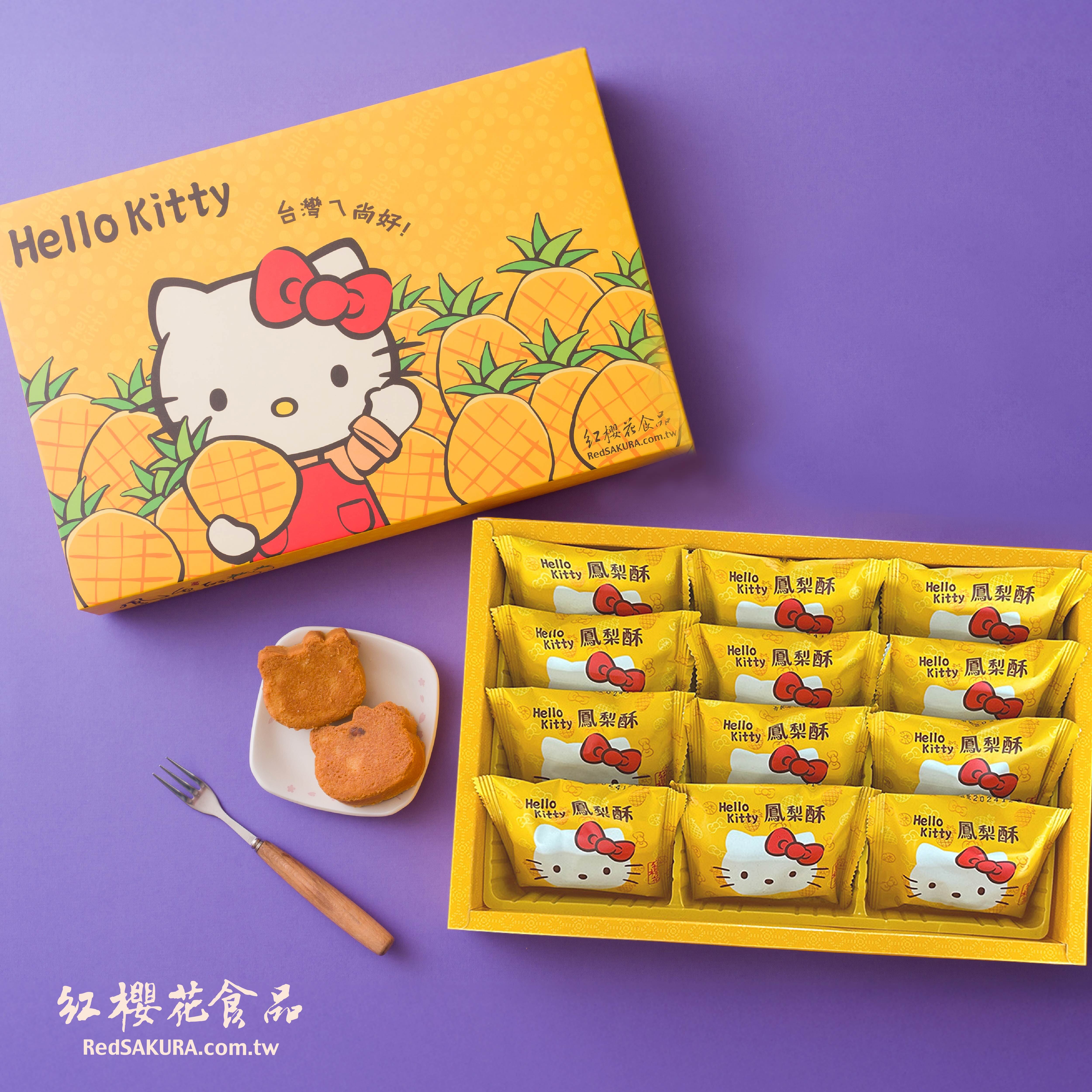 三麗鷗授權】Hello Kitty 造型鳳梨酥12入禮盒