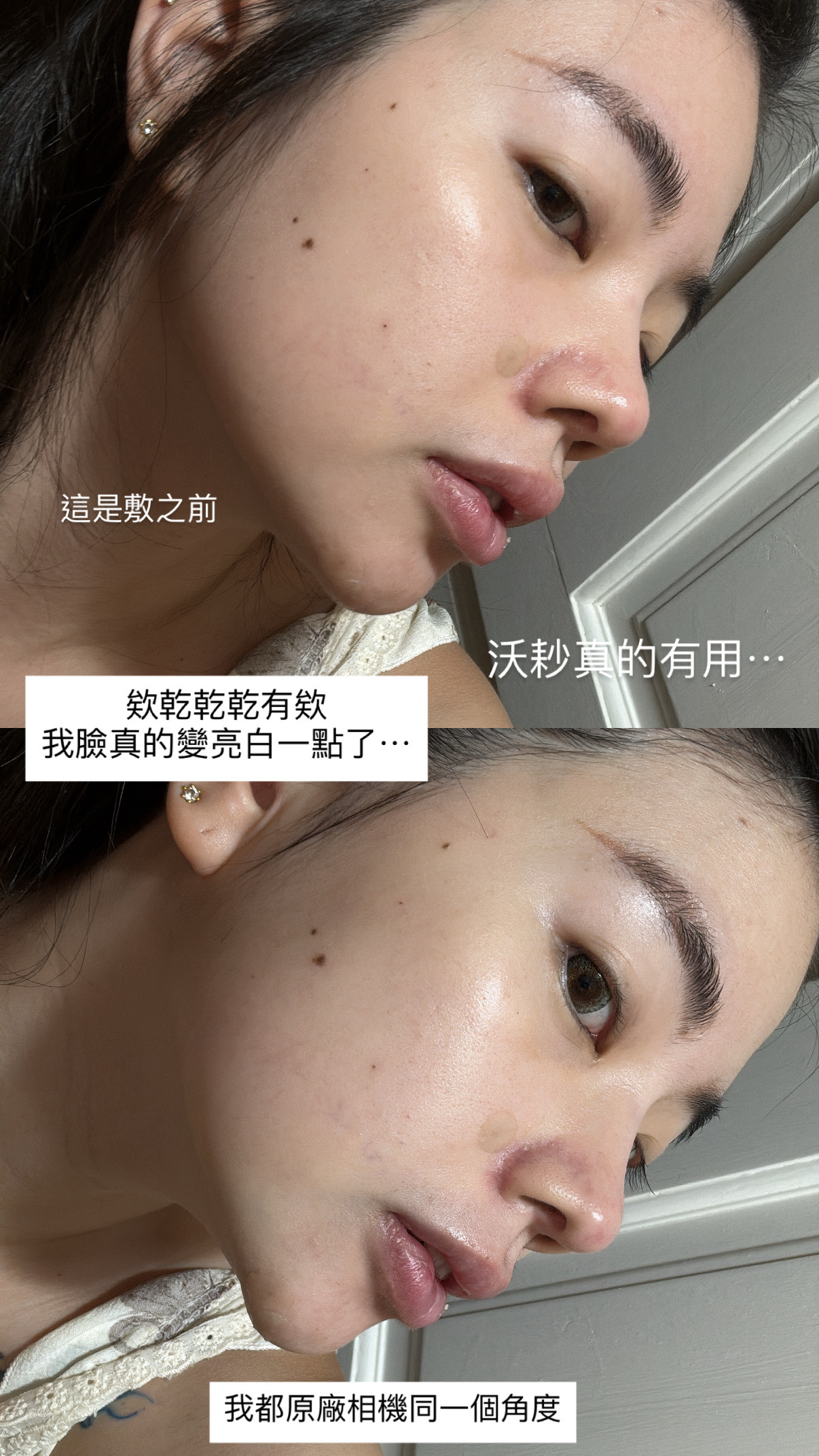 pH敏感逆時激光瞬效面膜💛