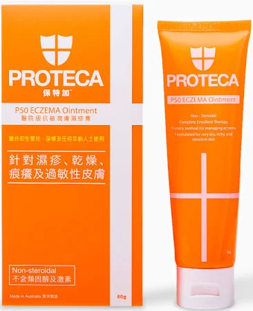 PROTECA 保特加 - P50 醫院級抗敏潤萬用膏 80g