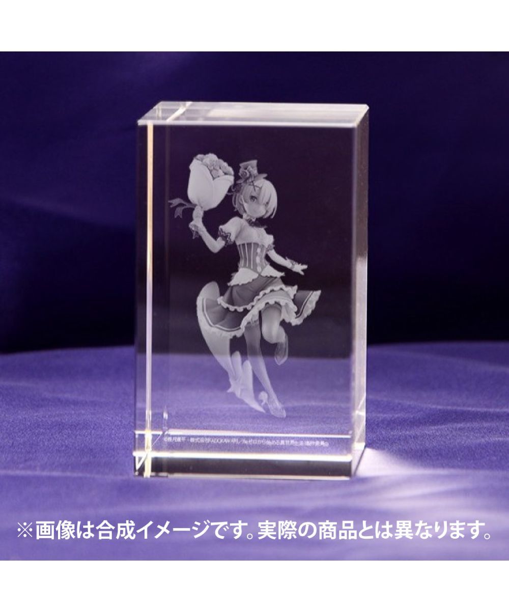 預購-KDcolle 5周年紀念 『Re:從零開始的異世界生活』 拉姆 誕生祭ver. 3D水晶立方裝飾【日本進口精品】