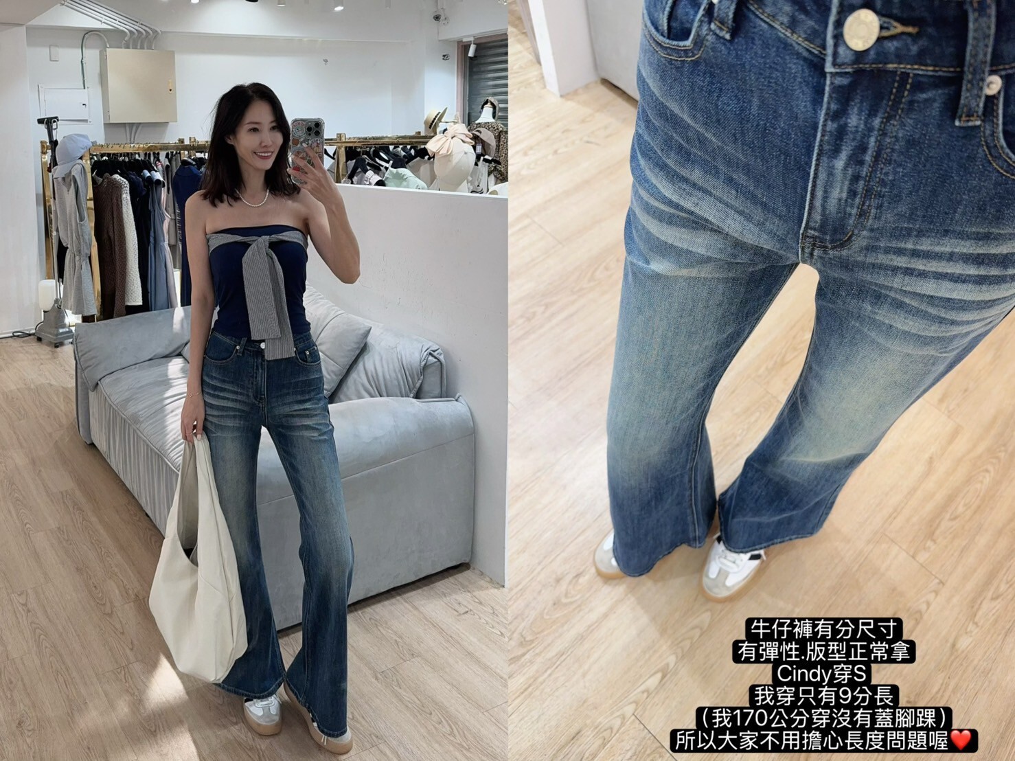 B08095 超顯瘦刷白復古原色微喇叭牛仔長褲