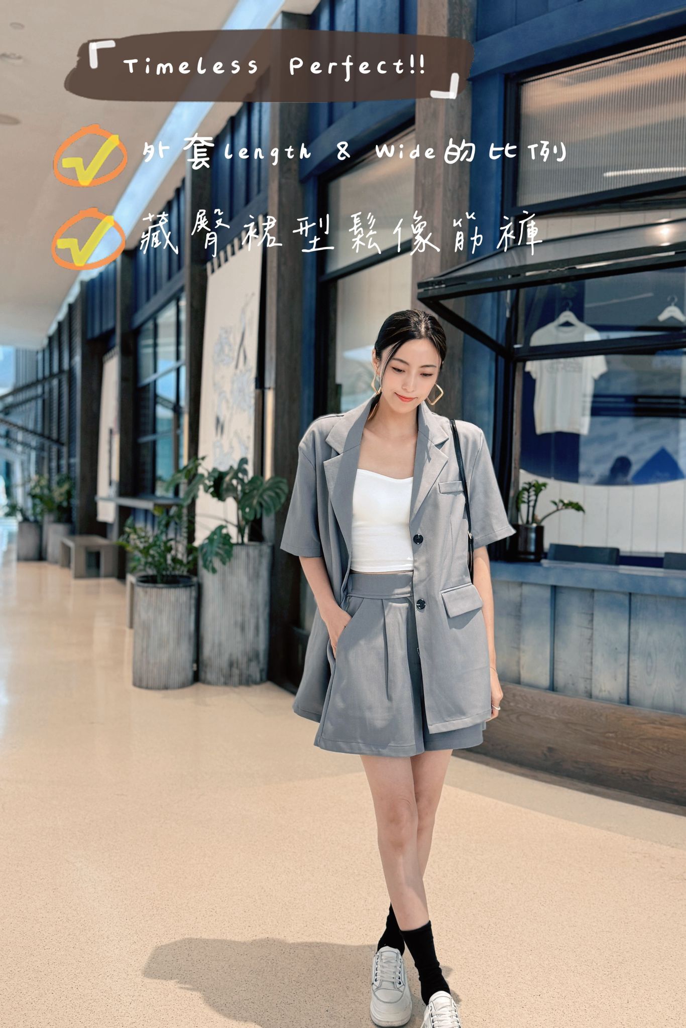 SET#7234 🤍Semi-Formal Suit