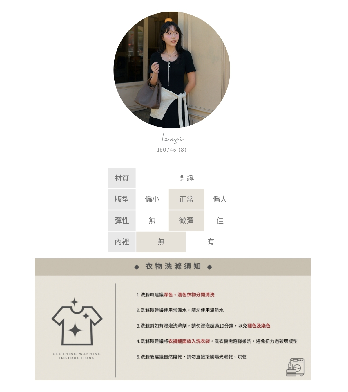 官網串圖 (頭像+材質) (7).jpg 官網串圖 (頭像+材質) (7).jpg