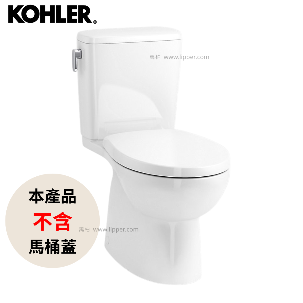 ★ 經銷精選優惠 ★ KOHLER New Patio 五級旋風省水馬桶(K-20184不含馬桶蓋) K-20182_K-20186
