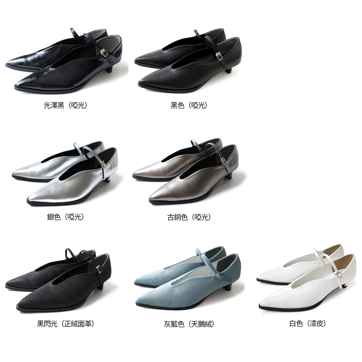 獨特剪裁尖頭瑪莉珍低跟鞋【SY014】