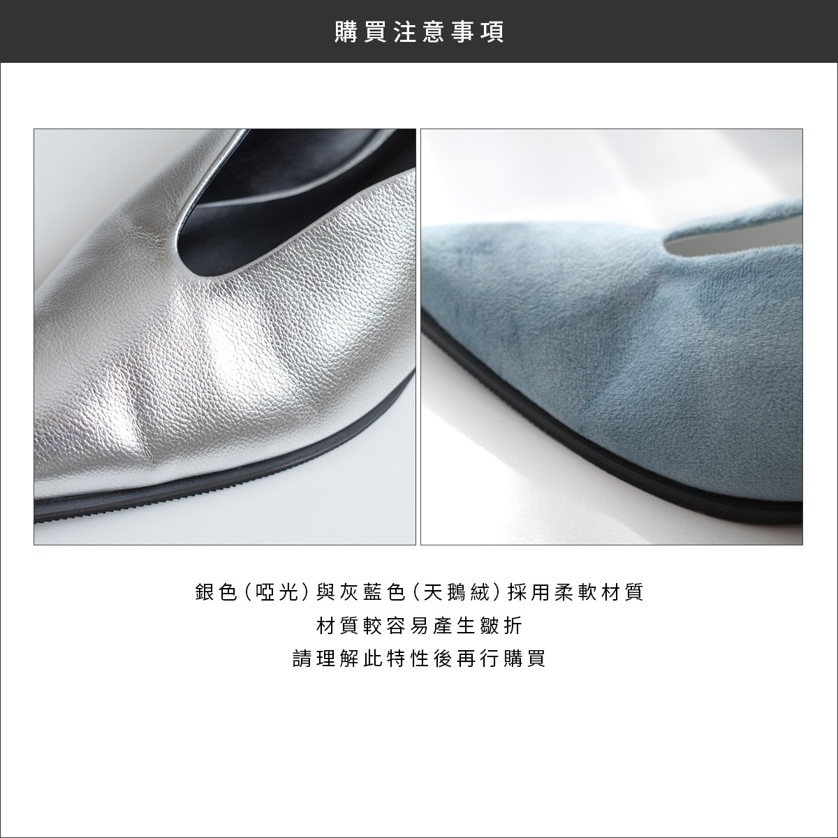 獨特剪裁尖頭瑪莉珍低跟鞋