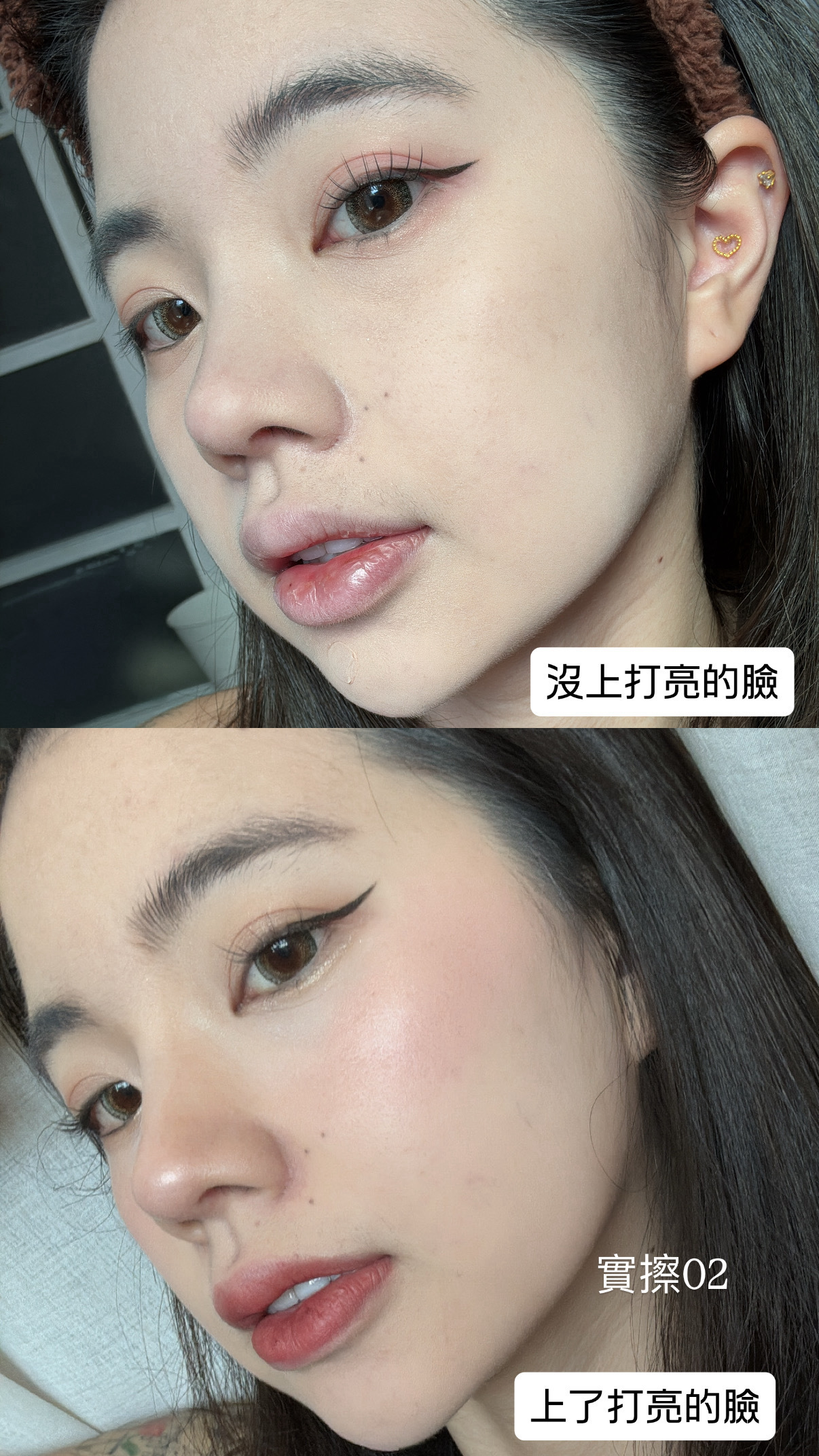 GIVERNY 光感打亮膏刷具組✨