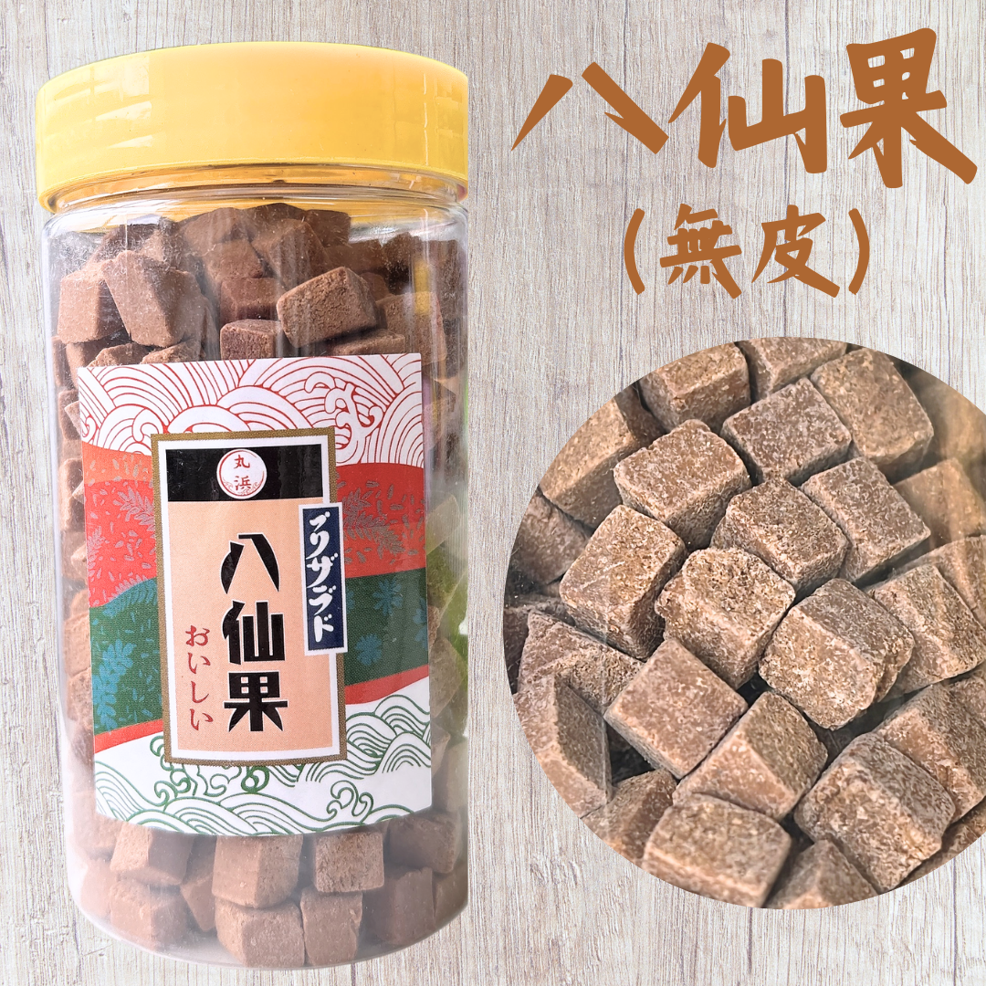 八仙果(無皮) 200G (新舊包裝隨機發貨)