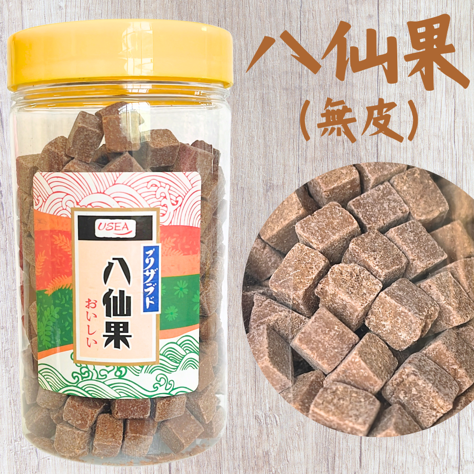 八仙果(無皮) 200G (新舊包裝隨機發貨)