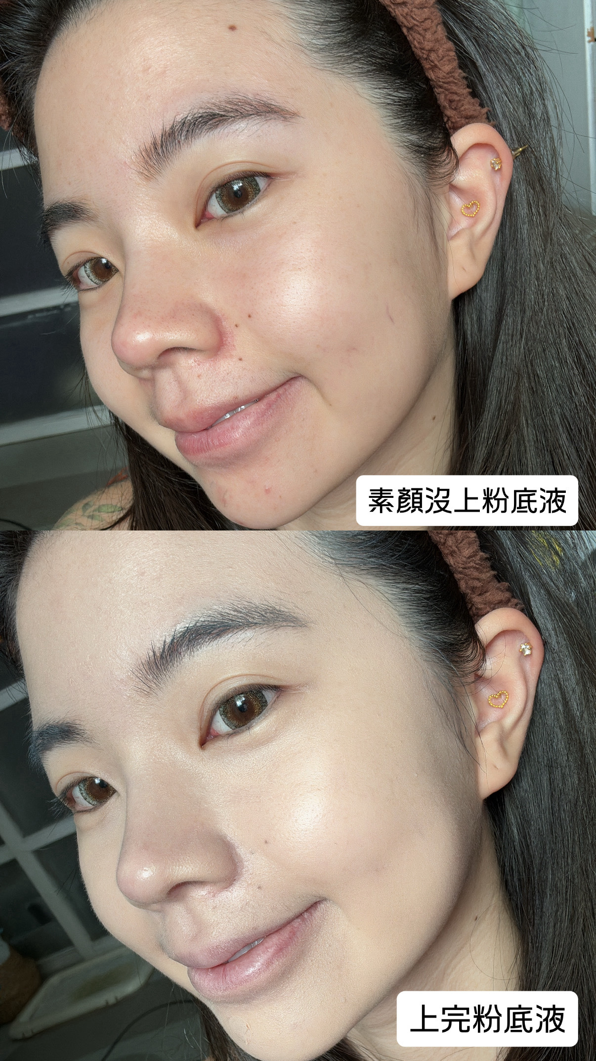 Giverny 空氣感水漾粉底液🍦