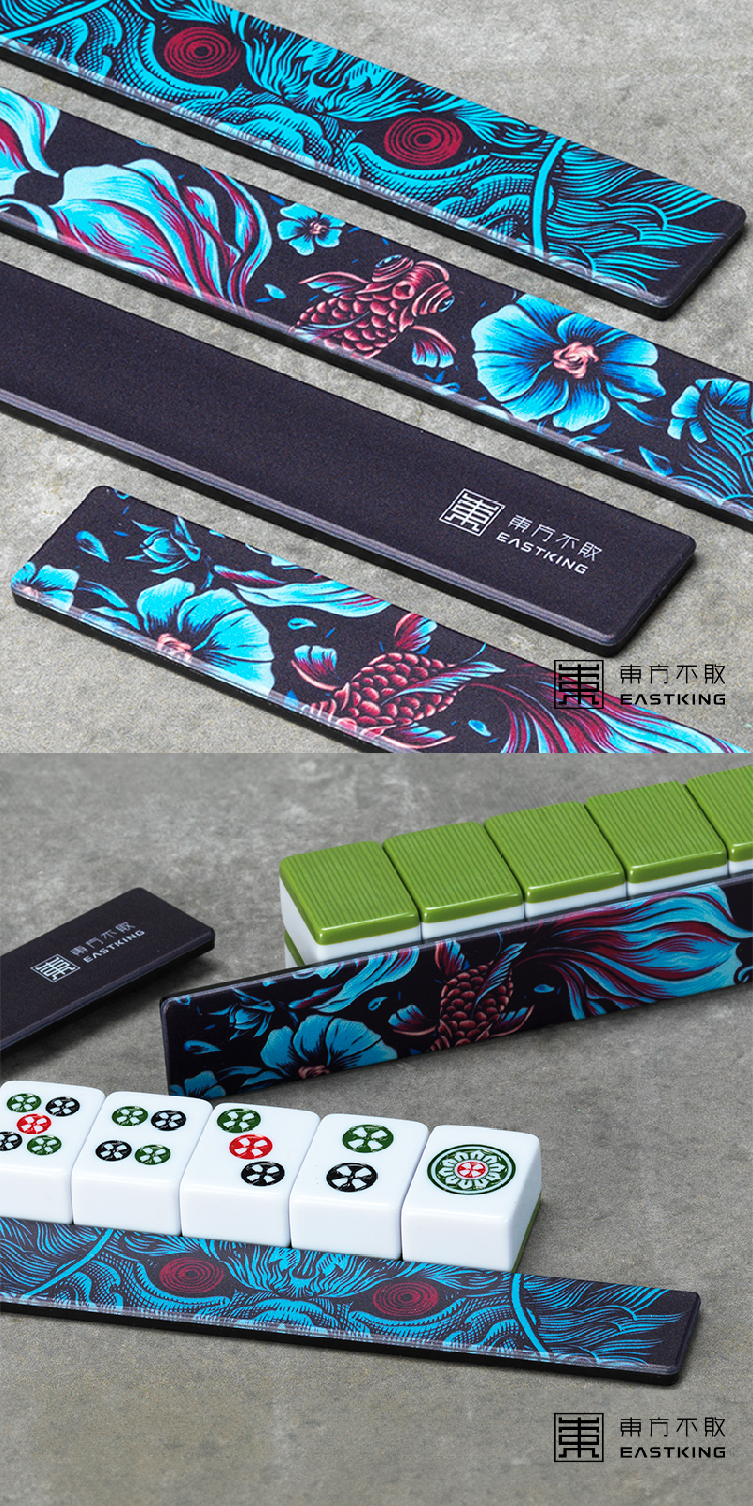 東方不敗麻將牌尺推薦