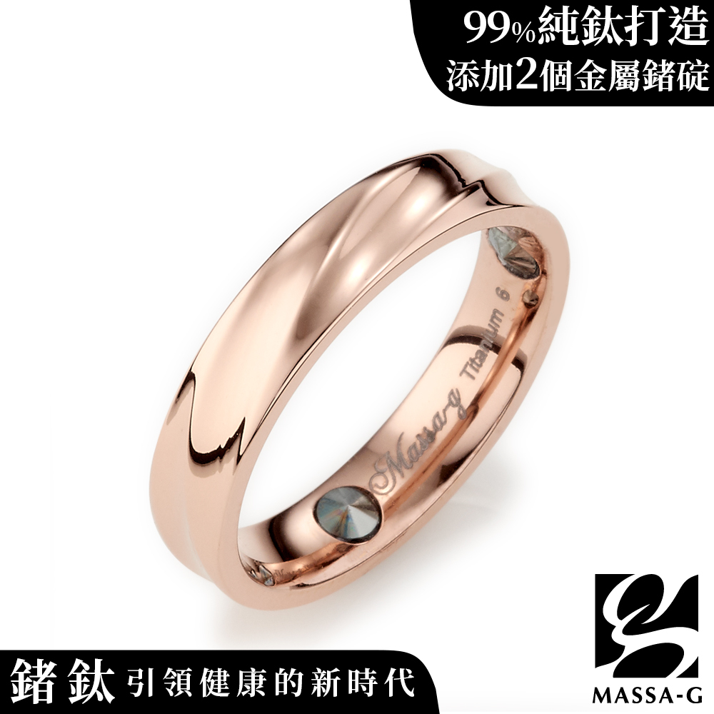MASSA-G 純鈦系列【鈦金流光】金屬鍺玫瑰金鈦金女戒