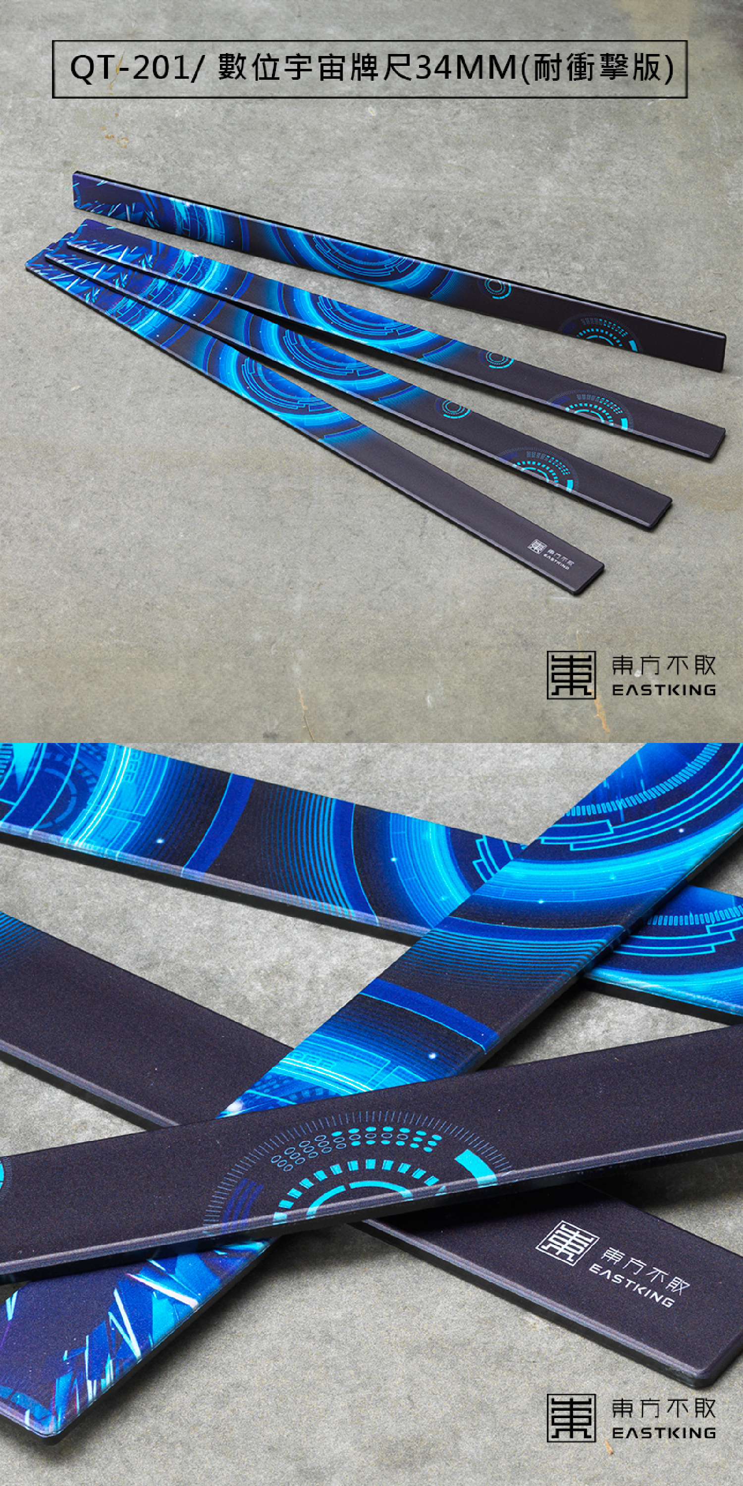 東方不敗麻將牌尺推薦