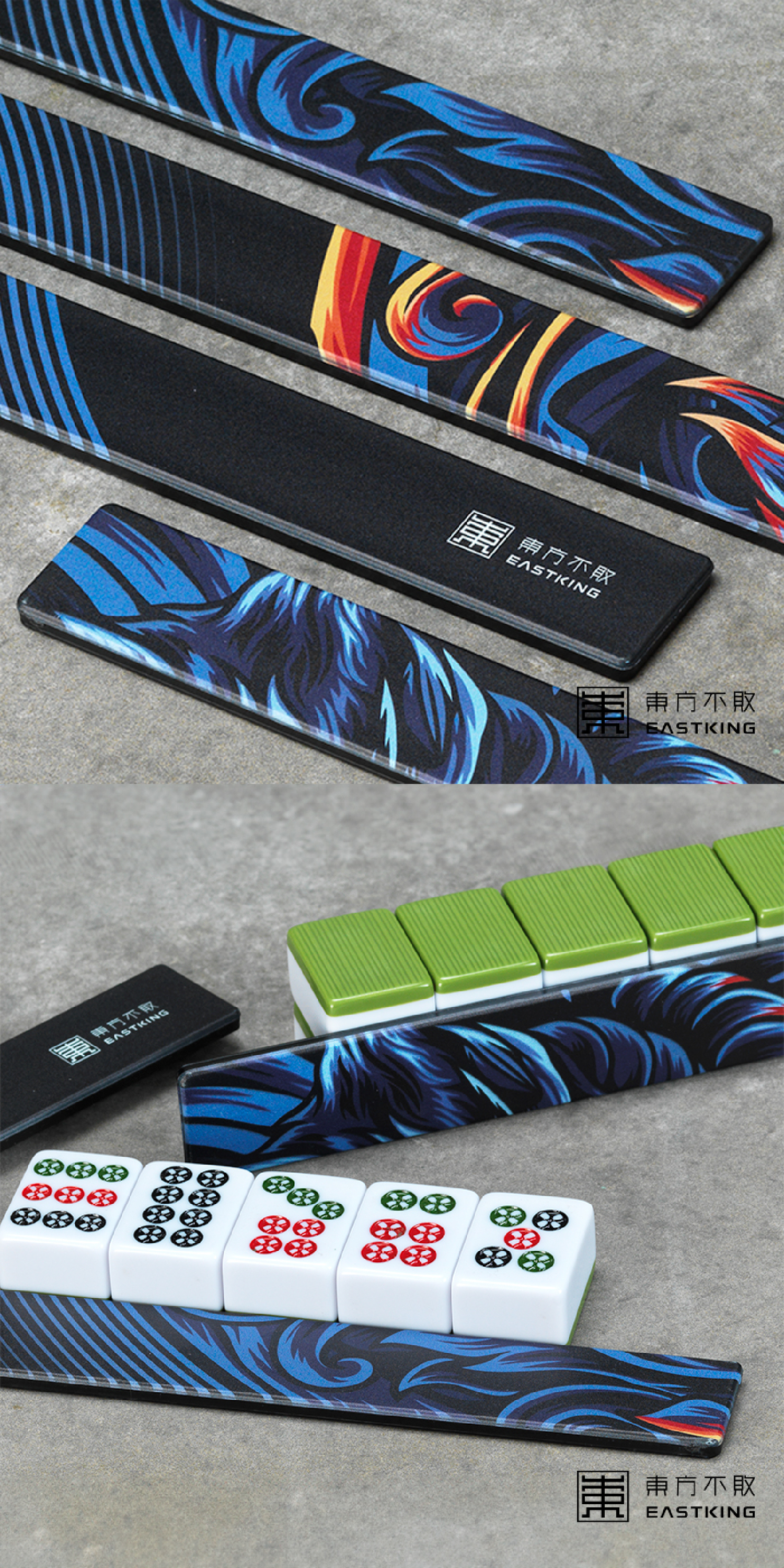 東方不敗麻將牌尺推薦