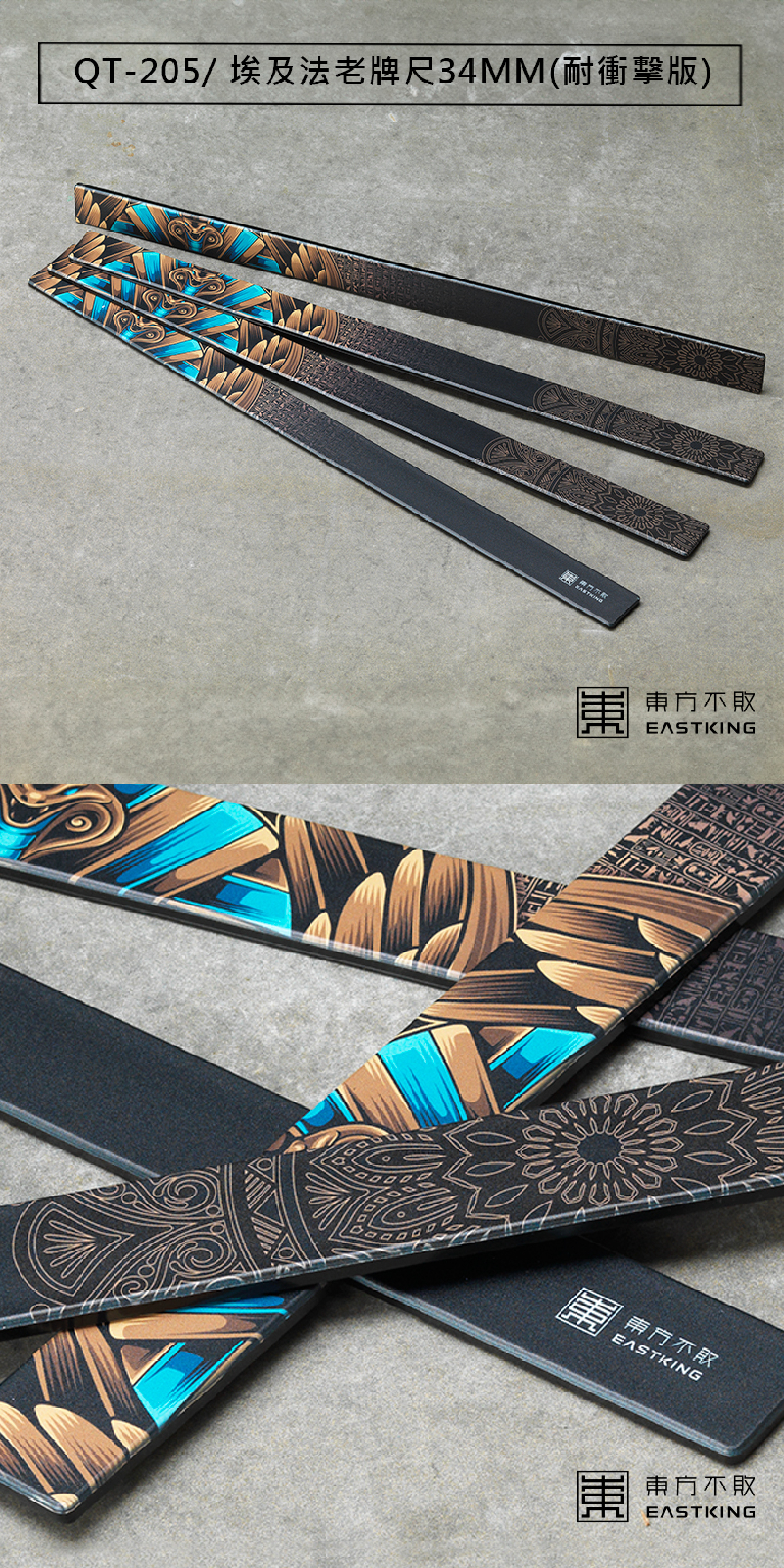 東方不敗麻將牌尺推薦