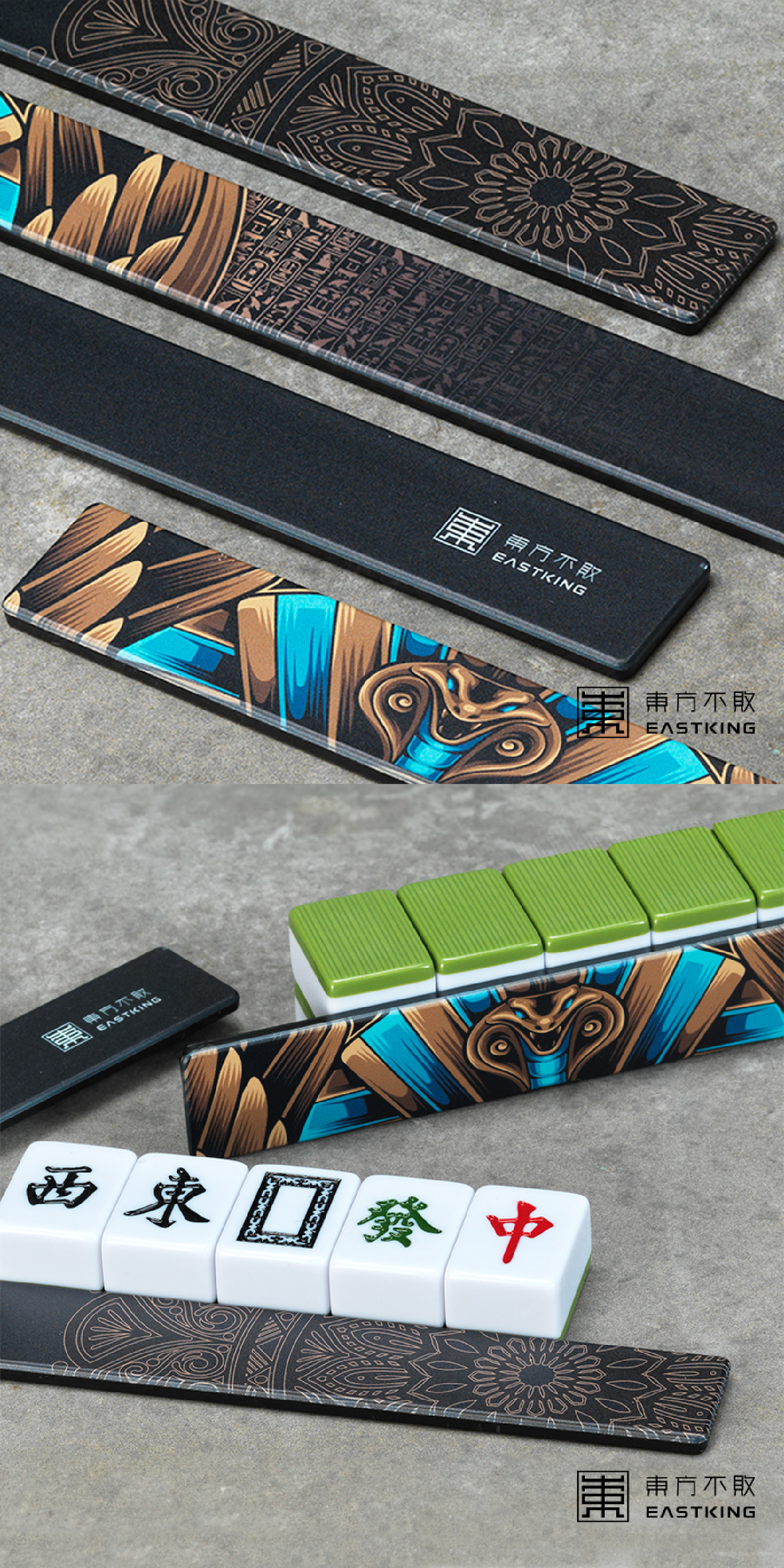 東方不敗麻將牌尺推薦